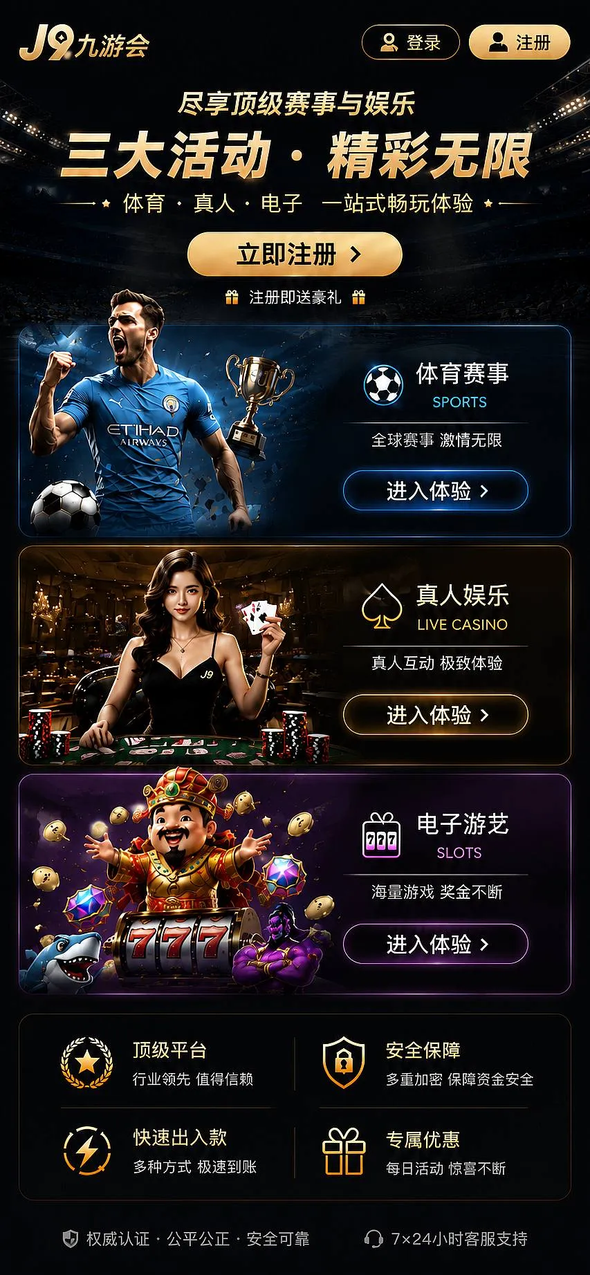 数字文化专题视觉